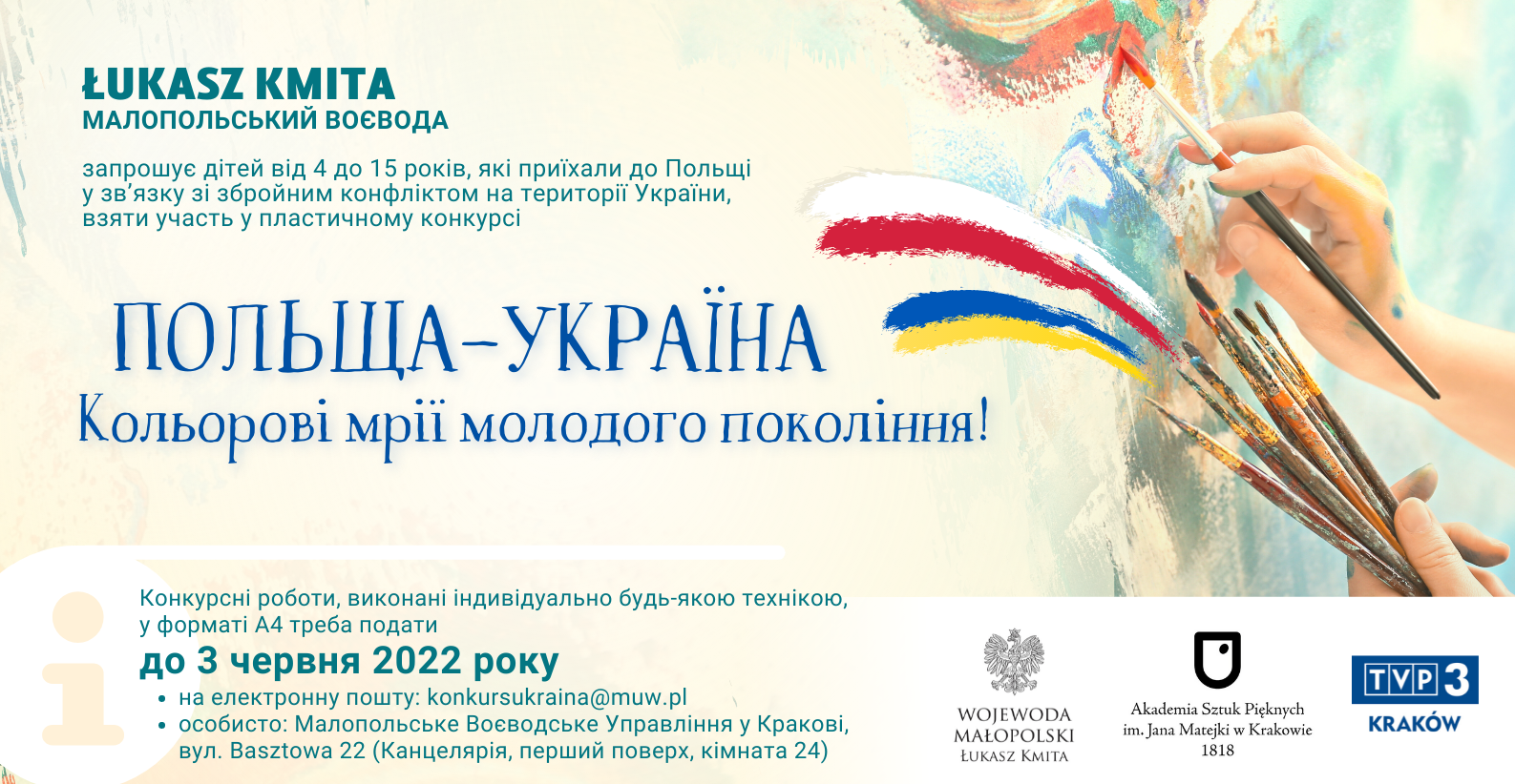 Konkurs plastyczny „Polska-Ukraina. Kolorowe marzenia młodego pokolenia!”