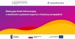 Wakacyjne Punkty Informacyjne - możliwości uzyskania dofinansowania z UE