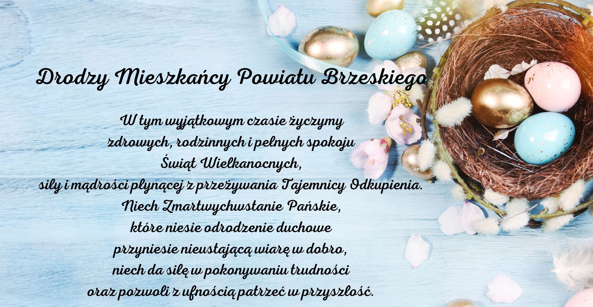 Życzenia świąteczne