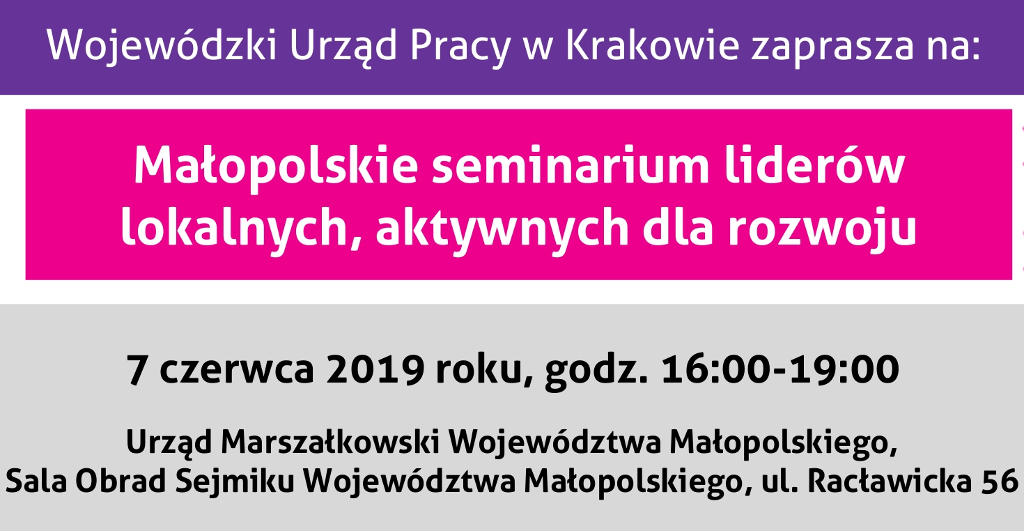 Zaproszenie do udziału w MAŁOPOLSKIM SEMINARIUM LIDERÓW LOKALNYCH AKTYWNYCH DLA ROZWOJU