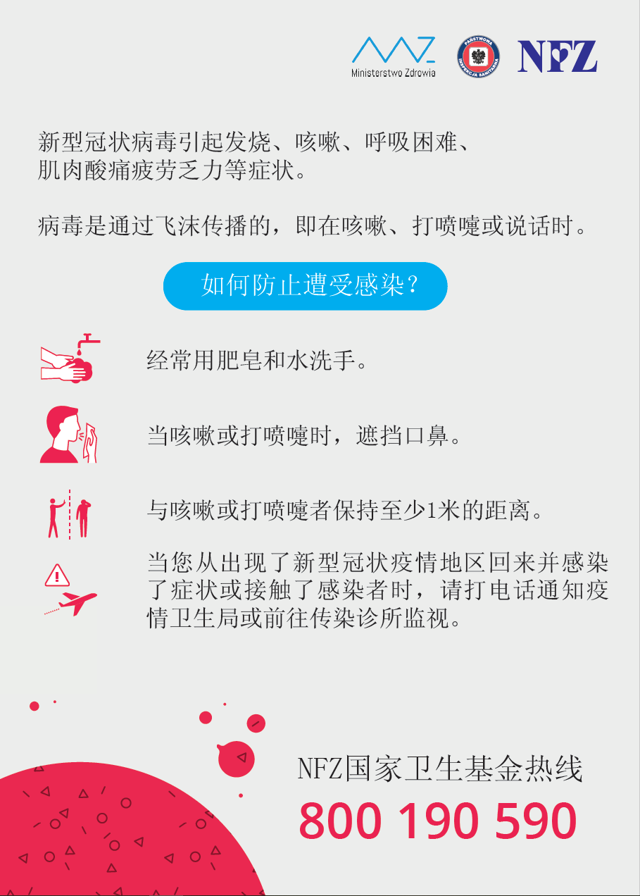 koronawirus - informacja po chińsku